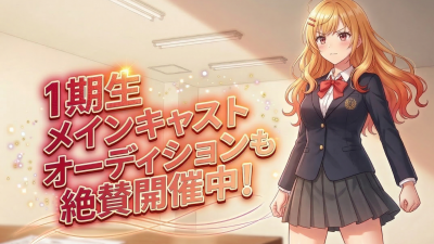 IDOL:UnderCode Launches With Concept Movie and Global Talent Search