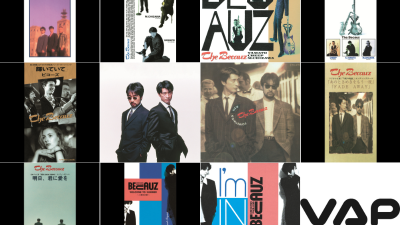 BECAUZ-এর ক্যাটালগ ৩০ বছর পর স্ট্রিমিং প্ল্যাটফর্মে হাজির