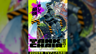Polygon Pictures to Animate 'TANK CHAIR' Manga for Fall 2026