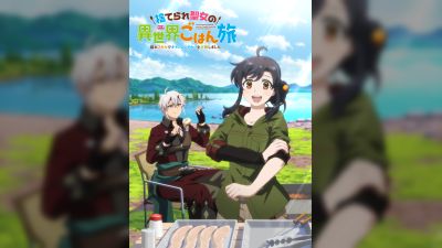 'Abandoned Saintess' Isekai Food Travel লাইট নভেলের অ্যানিমে রূপান্তরের ঘোষণা