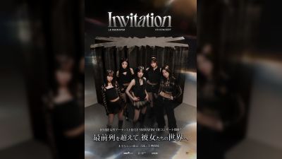 LE SSERAFIM তাদের প্রথম VR কনসার্ট ট্যুর 'INVITATION' ঘোষণা করেছে