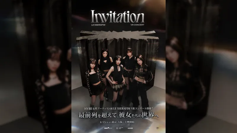 LE SSERAFIM објавуваат прва турнеја со VR концерт 'INVITATION'