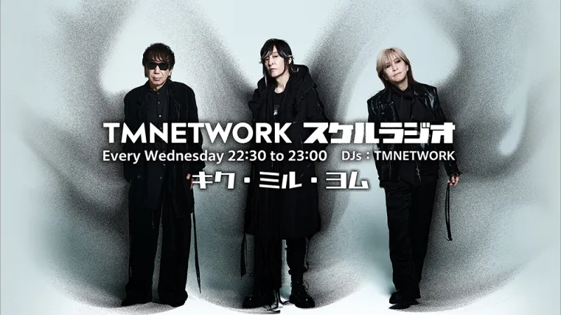 TMNETWORK lansearret multy-platfoarm mediaprojekt mei net útbrochte liet