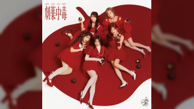 =LOVE 'মোরাটোরিয়াম' এমভি প্রকাশ করেছে, স্টেডিয়াম কনসার্টের ঘোষণা দিয়েছে