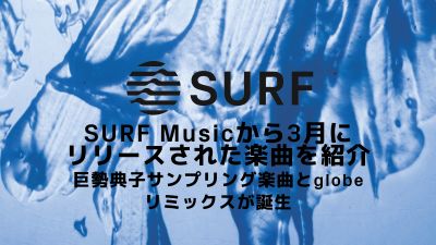 SURF Music bringt nije track út mei sample fan Noriko Kose, globe remixes