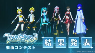 Hatsune Miku 'Magical Mirai 2026' Songfestival Winners Bekendmakke