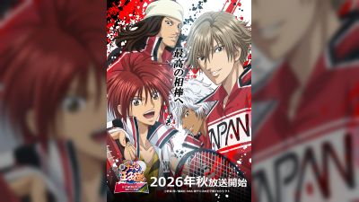 নতুন প্রিন্স অফ টেনিস U-17 ওয়ার্ল্ড কাপ সিক্যুয়েল ফল ২০২৬-এ সেট