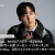 Kevin Woo Launches Official Fan Community on b.stage