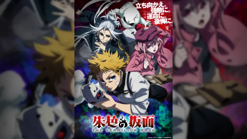 TV Anime 'The Vermilion Mask' Set for October 2026 Premiere