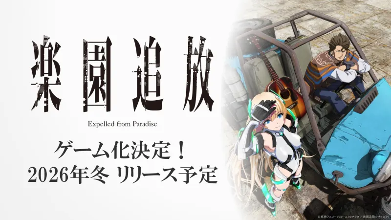 Nuovo gioco di 'Expelled from Paradise' in sviluppo per il 2026