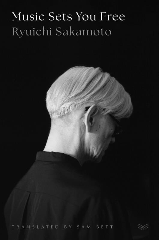 坂本龍一の自叙伝、英訳版『Music Sets You Free』として出版へ | Only