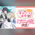 All-Works Maid Anime Adaptation Premieres July 2026