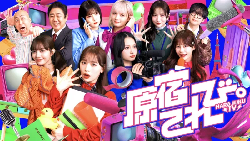 Οι CANDY TUNE πρωταγωνιστούν στο νέο ψηφιακό variety show 'Harajuku Tele.'