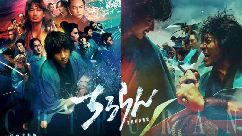 درام 'چیروران: رکوئیم شینسنگومی' رکورد‌ها را می‌شکند پیش از انتشار در HBO Max