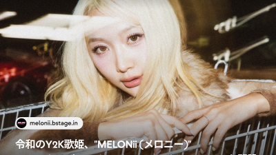 সাবেক SECRET NUMBER সদস্য মেলোনি (MINJI) 'Risky Risky' সিঙ্গেল নিয়ে সলো ডেবিউ করেছেন