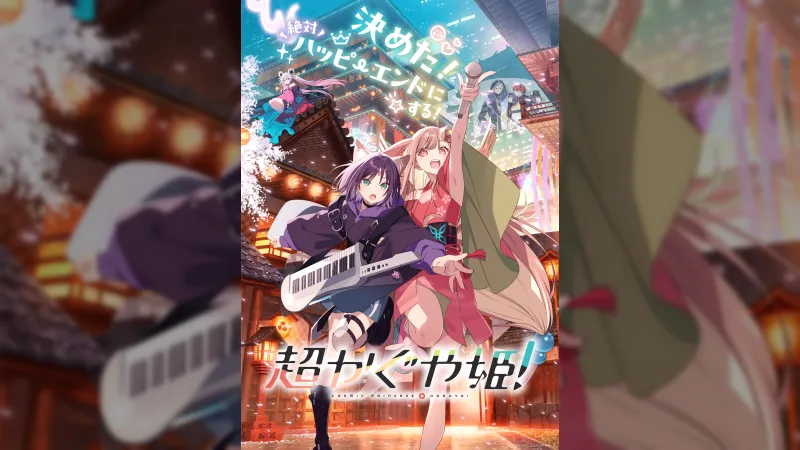 Netflix-Anime 'Cho Kaguyahime!' fügt 'Reply'-Musikvideo in japanischen Kinos hinzu