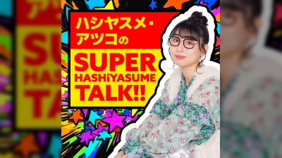 Η Hashiyasume Atsuko Ξεκινά Νέα Εκπομπή Podcast Με Πρώην Μέλος των BiSH