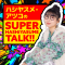 Hashiyasume Atsuko Launches New Podcast Show With Former BiSH Member
