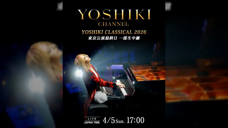 YOSHIKI проводить онлайн-трансляцію фіналу токійського класичного концерту та анонсує концерти в Лос-Анджелесі