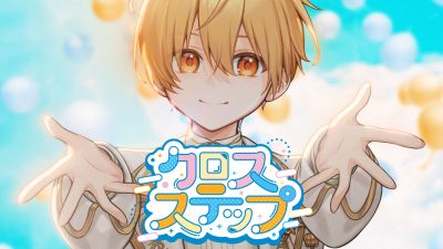 Η Rūτο (Strawberry Prince) κυκλοφορεί το MV για το 'Cross Step', το τρίτο theme για τη σειρά 'Oha Suta'