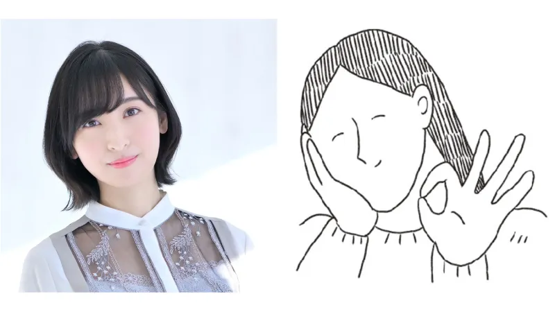 声优佐仓绫音电台节目迎来漫画家好友筒井