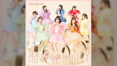 CUTIE STREET izdaje korejsku verziju pjesme 'Kawaii Dakejya Damedesuka' nakon viralnog nastupa na M COUNTDOWN