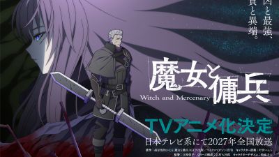 Η 'Μάγισσα και Mercenary' Light Novel Κέρδιζει TV Anime το 2027