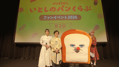 Anime Pan Dorobō Umumkan Pengisi Suara dan Lagu Tema dari Kyary Pamyu Pamyu di Acara Penggemar