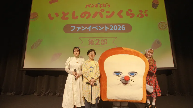 Pan Dorobō Anime Αποκαλύπτει Cast και Θέμα Τραγούδι από την Kyary Pamyu Pamyu σε Fan Event