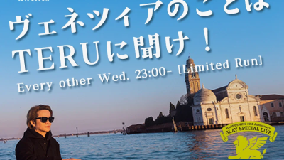 GLAY এর TERU ইতালির কনসার্টের আগে Venice পডকাস্ট চালু করেছেন