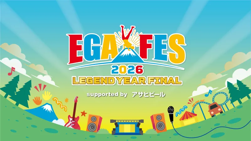 Egao 2:50's 'Ega Fes 2026' con Sambomaster, A.B.C-Z sarà trasmesso globalmente su U-NEXT