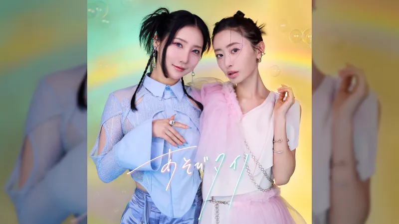 蜷川実花、松本まりか＆ファーストサマーウイカのポッドキャストキービジュアルを制作