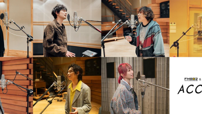 LiSA, DISH//, KANA-BOON 'હરુ નો માડો કરા' નવા ગીત પર સહયોગ કરે છે