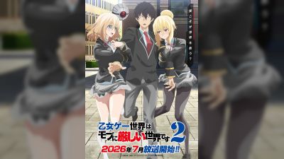 ডেটিং সিমে আটকা পর্ব ২-এর জন্য নির্ধারিত হয়েছে জুলাই ২০২৬