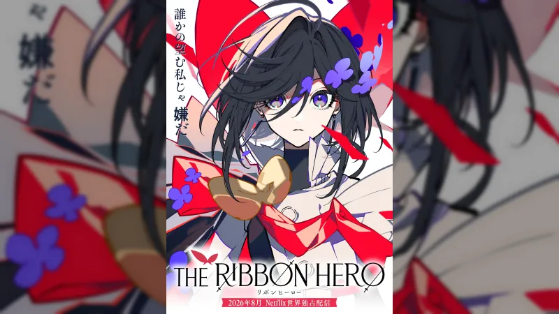 La série culte 'Princesse Saphir' d'Osamu Tezuka revisitée en film d'animation Netflix 'THE RIBBON HERO'