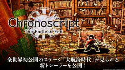 Chronoscript: The Endless End оюнунда 'Издөө доору' этабы жаңы трейлерде көрсөтүлдү