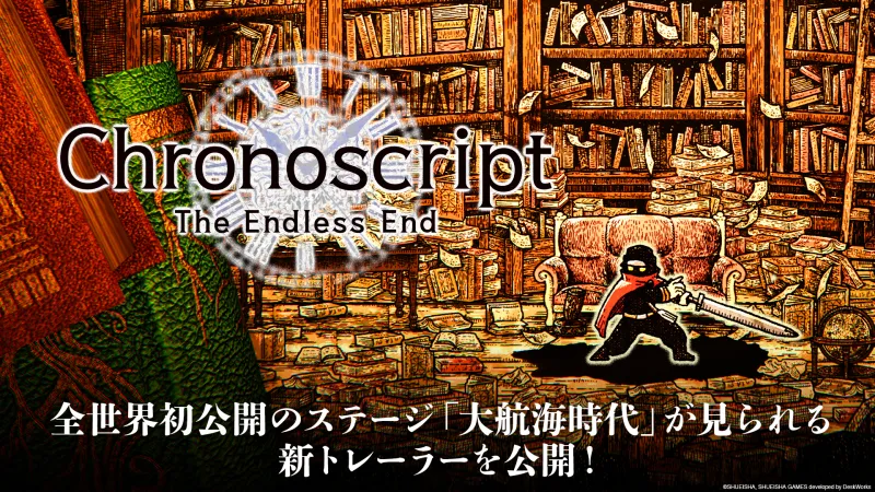 Chronoscript: The Endless End Jidderluża 'Żmien l-Iskoperti' fi Trailer Ġdid