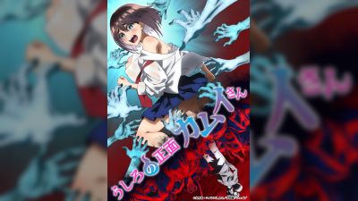 Anime Ushiro no Shoumen Kamui-san Bakal Tayang Julai 2026