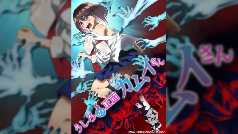 Ushiro no Shoumen Kamui-san Anime Premieres July 2026