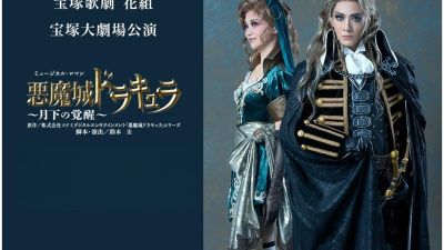 อัลบั้มเพลงละครเวที 'Castlevania' ของทาคาราซึกะเรวมองเปิดขายในต่างประเทศแล้วบน Apple Music