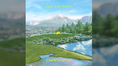 Kawanishi Natsuki släpper nya singeln 'The First Star', tillkännager sommarkonsert