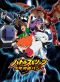 Battle Spirits: Shonen Toppa Bashin Anime Marathon Livestream Announced