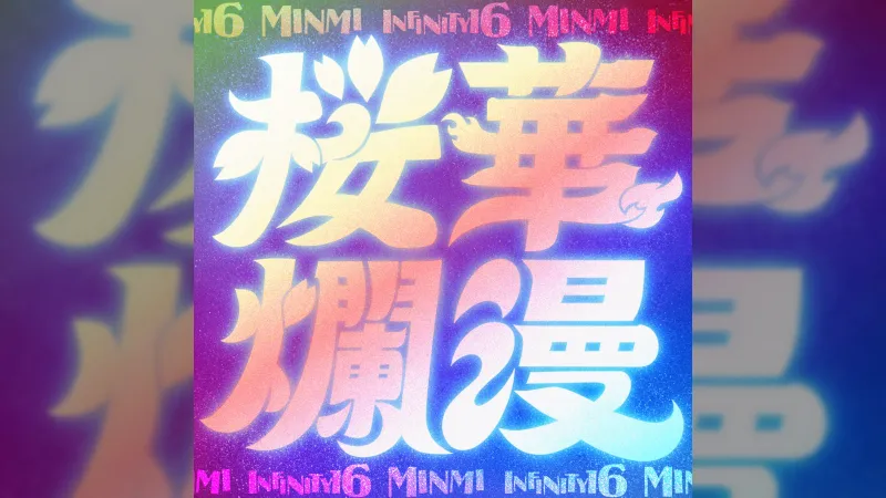 MINMI og INFINITY16 slipper sitt første samarbeid på 14 år