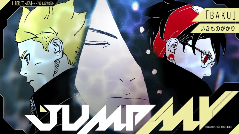Ikimono Gakari s'uneix amb Boruto per a l'estrena del nou 'JUMP MV'