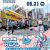REAL AKIBA BOYZ to Perform at Hsinchu Animation & Comics Festival in Taiwan