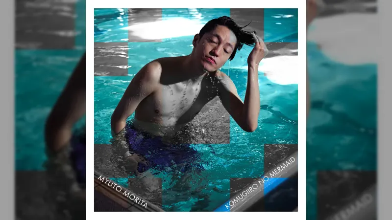 Morita Myuto cover klassieker van Seiko Matsuda voor Sun Music Records Revive Project