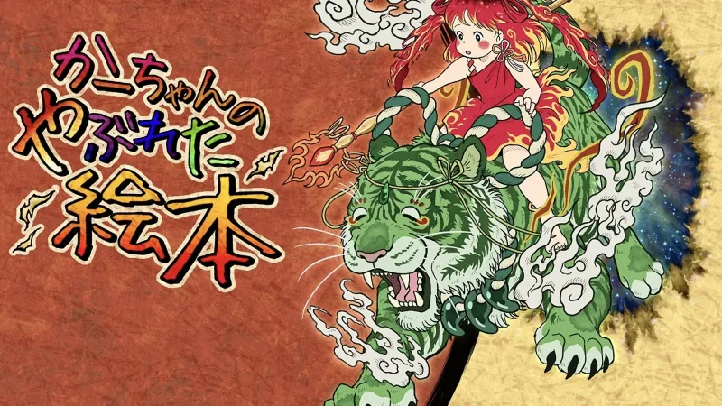 Yui Ishikawa a Akari Kito hrají v nové epizodě audio dramatu