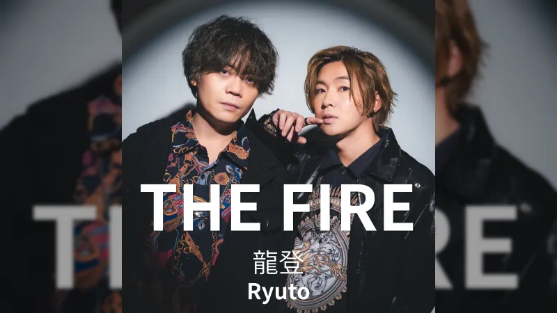 Ryu and Yuto Adachi Form Japan-Taiwan Unit Ryuto, Announce Debut Single and Concert