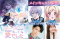 Fantasy Romance Manga 'The Substitute Bride' Gets Anime Adaptation in July 2026