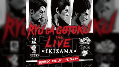 Like a Dragon THE LIVE -IKIZAMA- Concert Playlists Now on Spotify